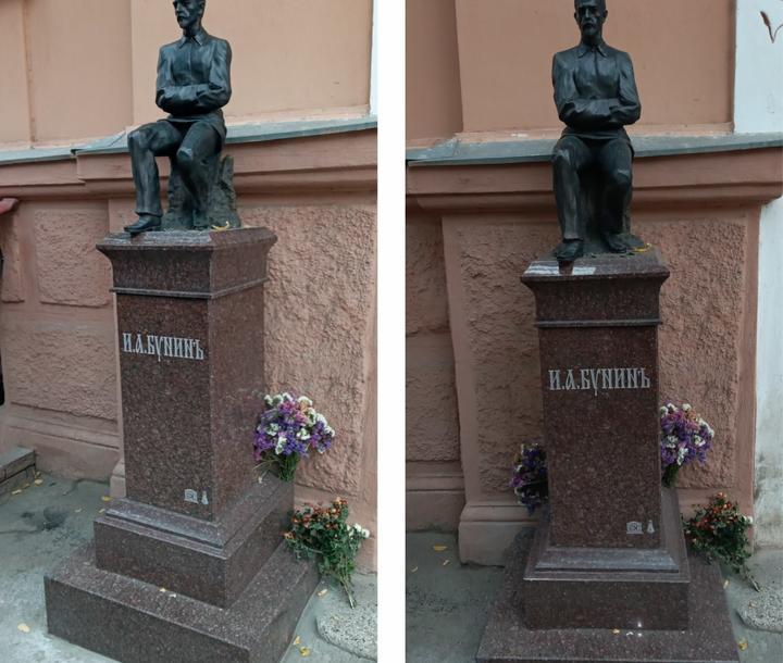 Памятник Ивану Бунину