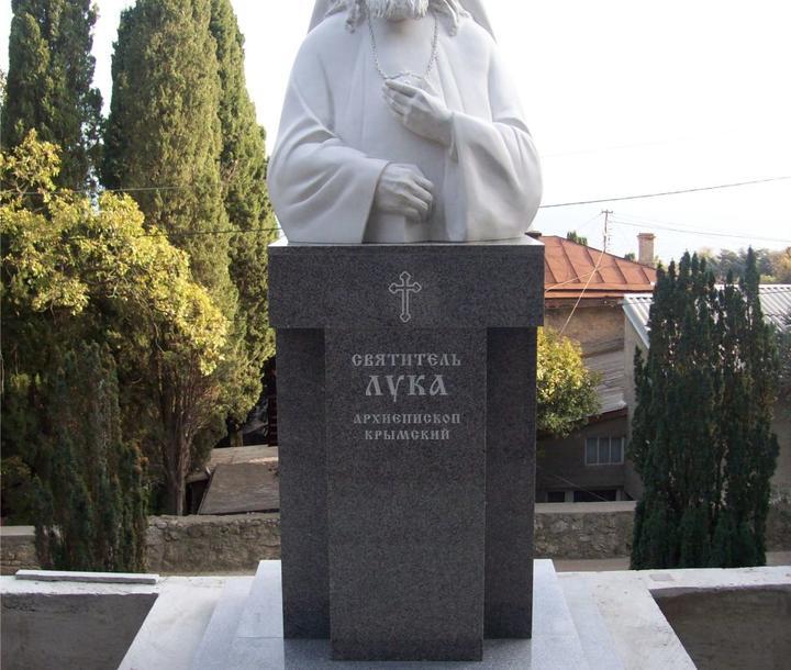 Памятник «Святитель Лука»