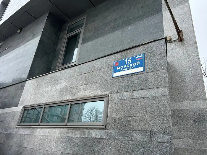Облицовка цоколя дома на Крестовском, Санкт-Петербург
