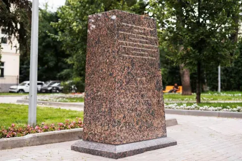 Монумент Абд аль-Кадира аль-Джазаири, Москва